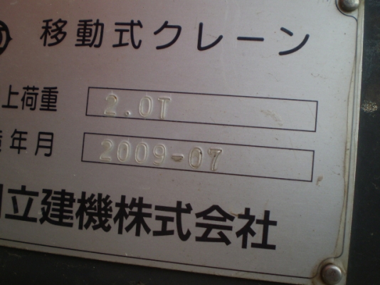 ขาย! รถตัก(ล้อยาง)นำเข้ามือสอง HITACHI / ZX170W-3 / 359 / 2,500ชม / ปี2009 / รถสต๊อคอยู่ที่ญี่ปุ่น