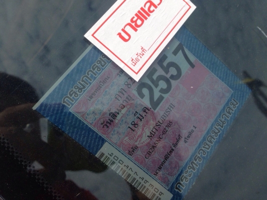 E-carถูกๆ E-carถูกๆ