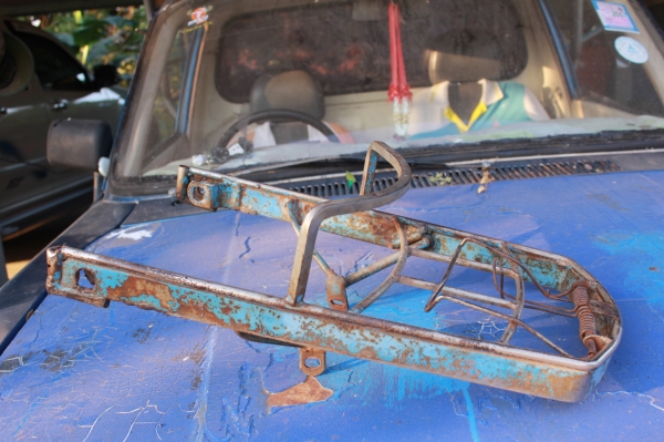 ตะแกรงท้าย ตระกูลถังหน้า