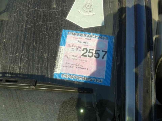 รถแวน มาสด้าปี่2530เครื่องโตโยต้าฮีโร่