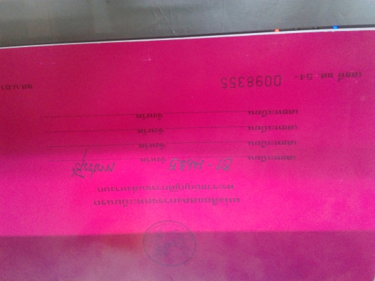 ฝากขาย6ล้ออิสุ ฝากขาย6ล้ออิสุ