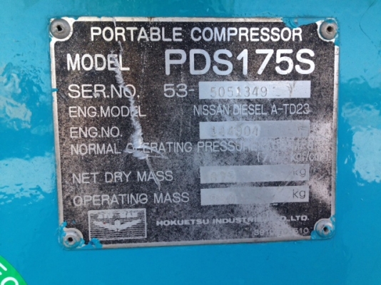 เครื่องปั๊มลม Airman Compressor PDS175S #53-5051349 (2 units) ของแท้จากญี่ปุ่น สินค้าถึงไทยวันนี่ค่ะ