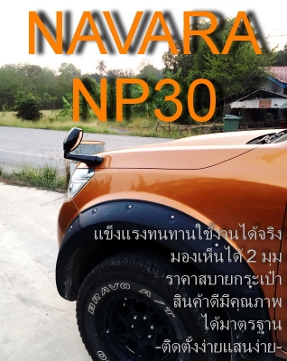 กระจกมองมุมทรง TOYOTA (ติดตั้งโดยไม่ต้องเจาะตัวรถ)