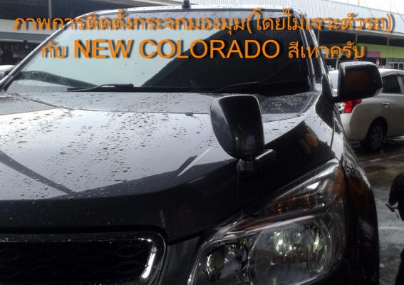 กระจกมองมุมทรง TOYOTA (ติดตั้งโดยไม่ต้องเจาะตัวรถ)