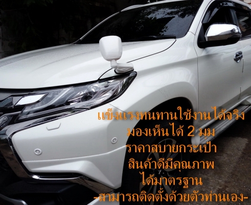 กระจกมองมุมทรง TOYOTA (ติดตั้งโดยไม่ต้องเจาะตัวรถ)