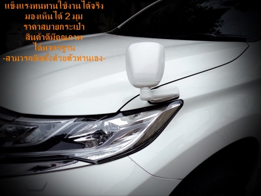 กระจกมองมุมทรง TOYOTA (ติดตั้งโดยไม่ต้องเจาะตัวรถ)