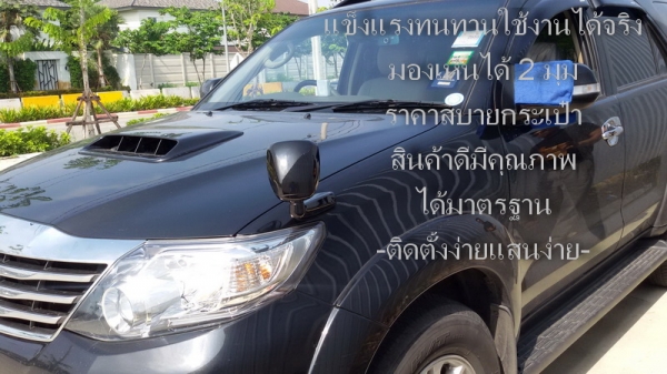 กระจกมองมุมทรง TOYOTA (ติดตั้งโดยไม่ต้องเจาะตัวรถ)