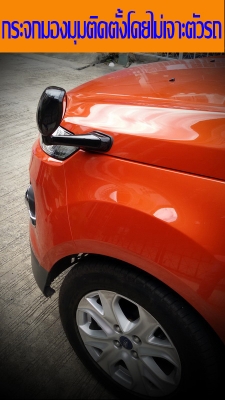 กระจกมองมุมทรง TOYOTA (ติดตั้งโดยไม่ต้องเจาะตัวรถ)