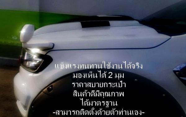 กระจกมองมุมทรง TOYOTA (ติดตั้งโดยไม่ต้องเจาะตัวรถ)