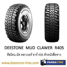 ยางใหม่ดีสโตน245 75R16MT