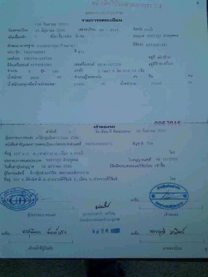 ***ขายแล้วครับขอบคุณ Truck2hand ขาย10ล้อ2เพลา เทเลอร์ ขึ้นแบคโฮ 200 MITSU FN527MA 6D16 195HPเสื้อลาย เกียร์10สปีด ช่วงล่าง2เพลาเดิม หางสภาพดีไม่ผุ ยางดี10เส้น หัวบางเดิม ภายในดีคอนโซลดี เบรคเล็ก สาแหรกตรง พ.พาวเวอร์ พร้อมใช้ พร้อมลุยงาน เอกสารครบ ราคาต่อร ***ขายแล้วครับขอบคุณ Truck2hand ขาย10ล้อ2เพลา เทเลอร์ ขึ้นแบคโฮ 200 MITSU FN527MA 6D16 195HPเสื้อลาย เกียร์10สปีด ช่วงล่าง2เพลาเดิม หางสภาพดีไม่ผุ ยางดี10เส้น หัวบางเดิม ภายในดีคอนโซลดี เบรคเล็ก สาแหรกตรง พ.พาวเวอร์ พร้อมใช้ พร้อมลุยงาน เอกสารครบ ราคาต่อร