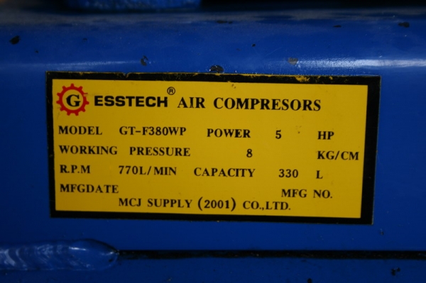 ขายปั้้มลม GESSTESH ขนาด 330ลิตร ไฟ 220 โวลท์