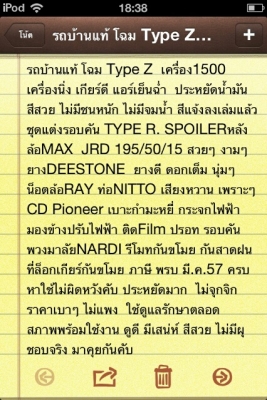 ขายHONDA TYPE Zสีขาว ชุดแต่งรอบคัน ล้อJRD15 ท่อNITTO พร้อมใช้งาน ขายHONDA TYPE Zสีขาว ชุดแต่งรอบคัน ล้อJRD15 ท่อNITTO พร้อมใช้งาน