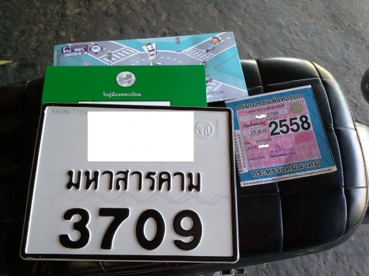 ขาย CB 750 Custom ทบ. แท้ พร้อมโอน