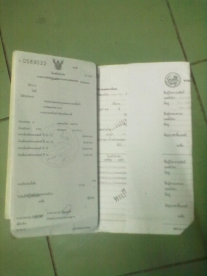 ขอขาย ls ตามสภาพหน่อยครับ