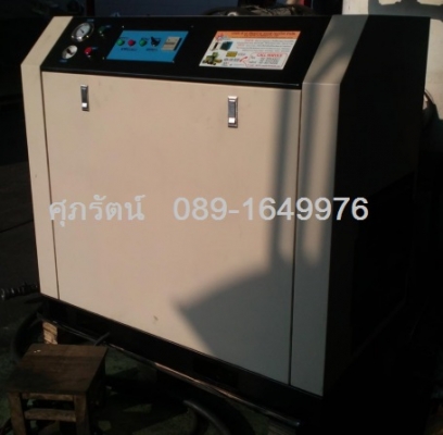 เครื่องปั๊มลมสกรูมือ 2 ยี่ห้อ IR (Ingersol-land) ขนาด 18.5 kw , 25 HP สนใจติดต่อ ศุภรัตน์ 089-1649976