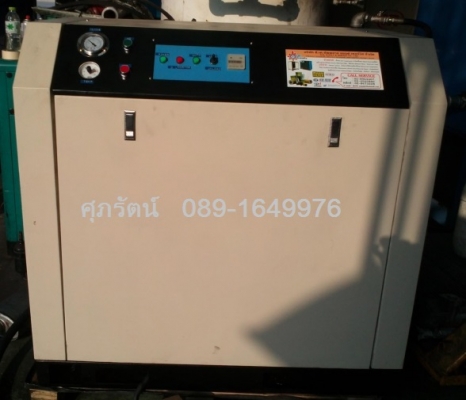 เครื่องปั๊มลมสกรูมือ 2 ยี่ห้อ IR (Ingersol-land) ขนาด 18.5 kw , 25 HP สนใจติดต่อ ศุภรัตน์ 089-1649976