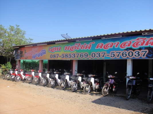 ขายฮอนด้าดรีม คุรุสภา สภาพเดิมสวยพร้อมใช้ ( ทะเบียนพร้อมชุดโอน ) ขายฮอนด้าดรีม คุรุสภา สภาพเดิมสวยพร้อมใช้ ( ทะเบียนพร้อมชุดโอน )