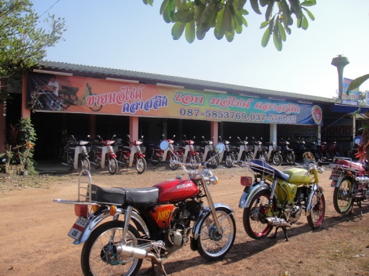 ขายฮอนด้าดรีม คุรุสภา สภาพเดิมสวยพร้อมใช้ ( ทะเบียนพร้อมชุดโอน ) ขายฮอนด้าดรีม คุรุสภา สภาพเดิมสวยพร้อมใช้ ( ทะเบียนพร้อมชุดโอน )