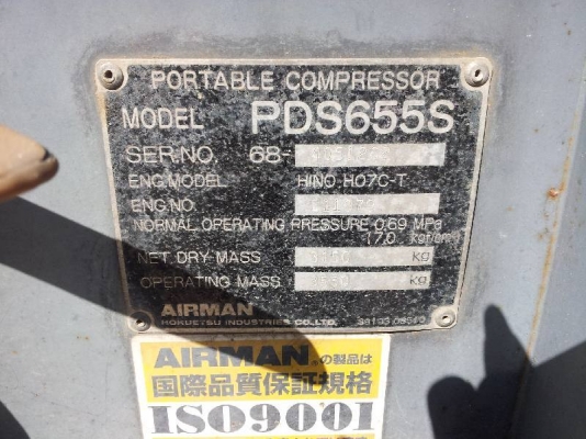 ขาย! เครื่องลมมือสองนำเข้าจาก AIRMAN / PDS655S / 68-4051262 / 3,609ชม / ส่งตรงมาจากญี่ปุ่น