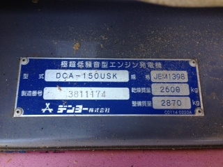 ขาย! เครื่องปั่นไฟมือสองนำเข้าจาก DENYO-150USK / 3811174 / ส่งตรงมาจากญี่ปุ่น