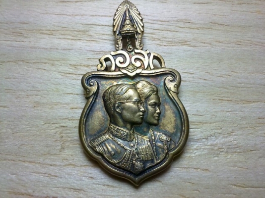 เหรียญที่ระลึกในการเสด็จเยือนสหรัฐ และทวีปยุโรป ปี2503 กะไหล่ทองสวยสุดๆ