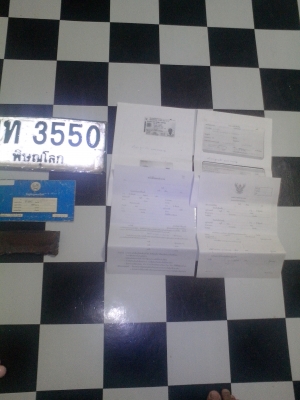 ขายเล่ม ดัสสัน 720  4500