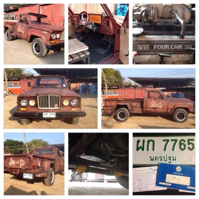 ประกาศด่วน !!! ขาย Jeep wagoneer กระบะซอมบี้ (ราคาต่อรองได้)