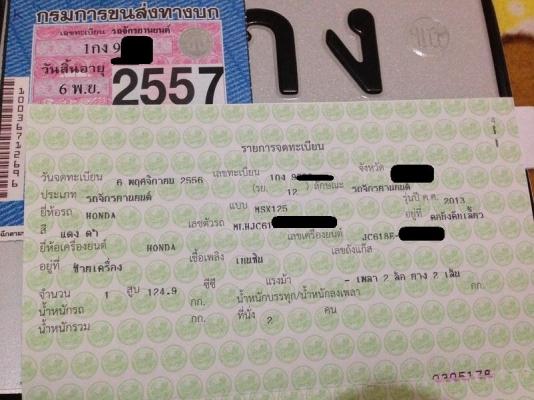 __MSX สีแดง ปี2013 วิ่ง 1,500 กิโล (รถ 2 เดือน) $ 62,000__ __MSX สีแดง ปี2013 วิ่ง 1,500 กิโล (รถ 2 เดือน) $ 62,000__