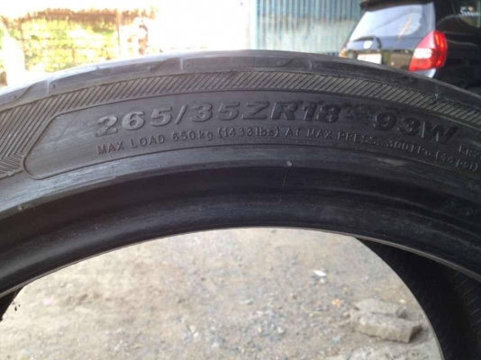 ยาง Kaiser 265/35/18 ถูก