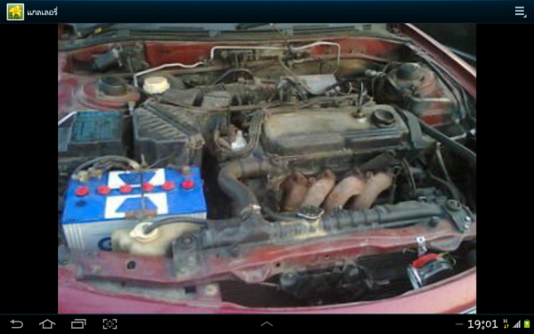 มิตซู อัลติม่า ขาย หรือแลกทุกแนว มิตซู อัลติม่า ขาย หรือแลกทุกแนว