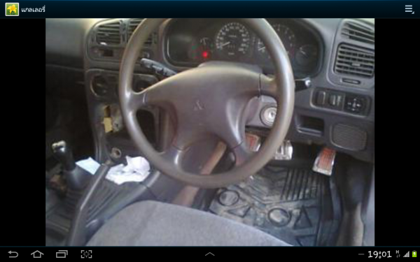 มิตซู อัลติม่า ขาย หรือแลกทุกแนว มิตซู อัลติม่า ขาย หรือแลกทุกแนว