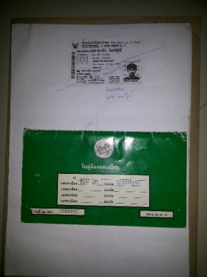 ขายYl2ทะเบียนโอน