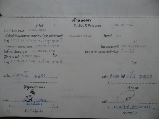 ขายรถบรรทุก 10 ล้อห้นายาวเพลาเดียว ขายรถบรรทุก 10 ล้อห้นายาวเพลาเดียว