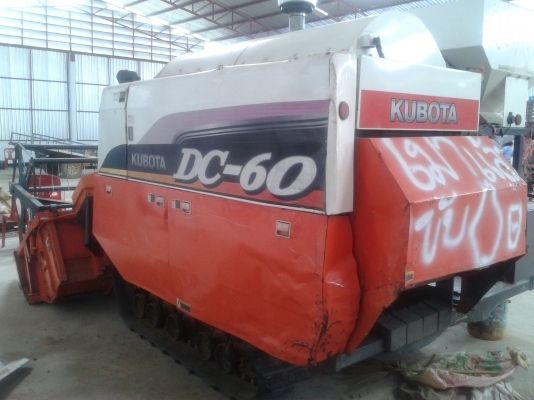 ขายรถเกี่ยวข้าว KUBOTA DC60 สภาพพร้อมใช้