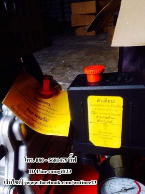 สินค้าใหม่มือ 1 ปั๊มลมแบบโรตารี่ LG-STAR รุ่น CE324 ราคา 3000 บาท