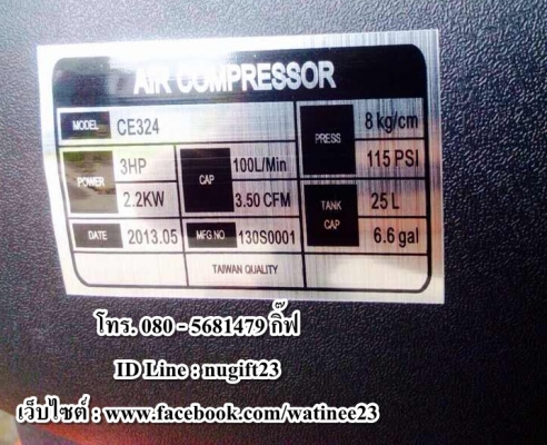 สินค้าใหม่มือ 1 ปั๊มลมแบบโรตารี่ LG-STAR รุ่น CE324 ราคา 3000 บาท