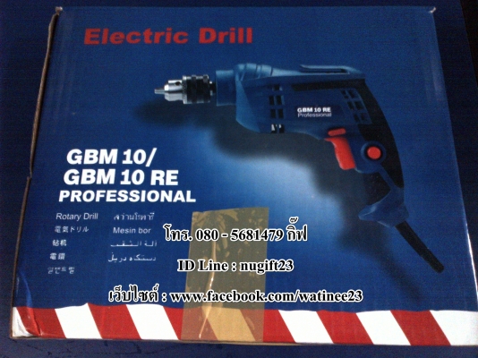 สินค้าใหม่มือ 1 สว่าน,ไขควงไฟฟ้า GBM 10 RE ราคา 590 บาท