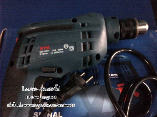 สินค้าใหม่มือ 1 สว่าน,ไขควงไฟฟ้า GBM 10 RE ราคา 590 บาท