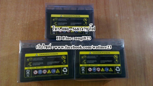 สินค้าใหม่มือ 1... แบตตารี่ GEL ยี่ห้อ GIANT ขนาด 5 Amp