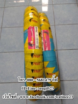 สินค้าใหม่มือ 1...ยาง Hutchinson POLO 412 หรือ ลาย NOOK