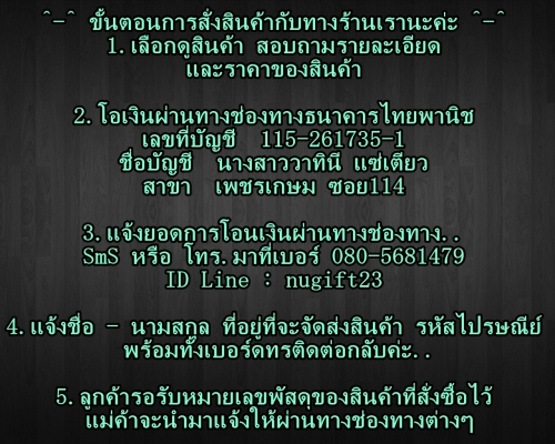 สินค้าใหม่มือ 1...ยาง Hutchinson POLO 412 หรือ ลาย NOOK