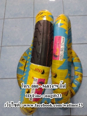 สินค้าใหม่มือ 1...ยาง Hutchinson POLO 412 หรือ ลาย NOOK