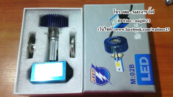 สินค้าใหม่มือ1... หลอดไฟ LED ขนาด 15 วัตต์ (สว่างกว่าไฟเดิม กินไฟน้อยลง)