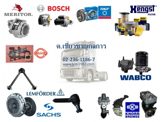 ตัวแทนจำหน่ายสินค้าของ WABCO (ระบบลม) อย่างเป็นทางการในประเทศไทย  Authorized Dealer of WABCO in Thailand