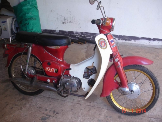 ขาย Honda C50 ถังแยก