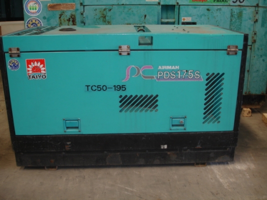 ปั้มลม AIRMAN นำเข้าจากญี่ปุ่น หลากหลายขนาดตามความต้องการ ราคาพิเศษ