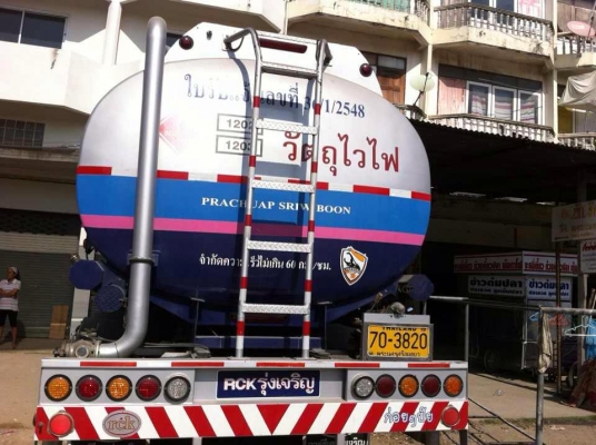 ขายด่วน !!!