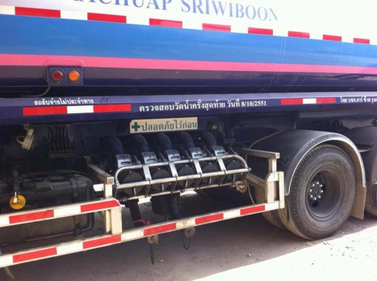 ขายด่วน !!!