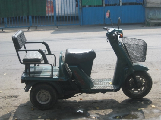 ขาย HONDA FIGORO 50 CC.